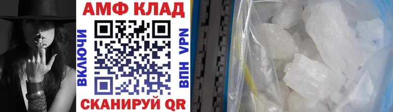 Амфетамин Premium  Елизаветинская 