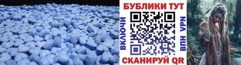 Экстази диски  Елизаветинская 