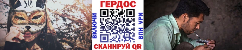ссылка на мегу как зайти  Елизаветинская  ГЕРОИН Афган 