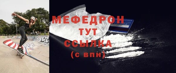 меф VHQ Абаза