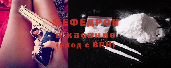а пвп мука Абдулино