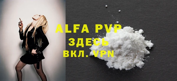 меф VHQ Абаза