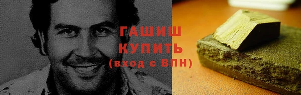 меф VHQ Абаза