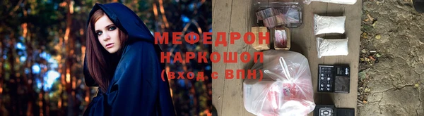 меф VHQ Абаза