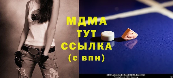 меф VHQ Абаза
