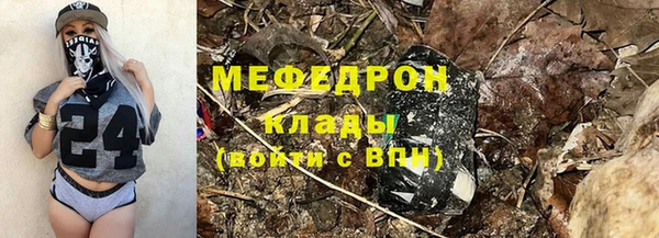 сатива Абинск