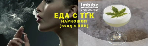 меф VHQ Абаза