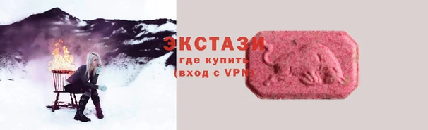 меф VHQ Абаза