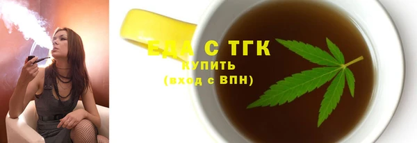 а пвп мука Абдулино