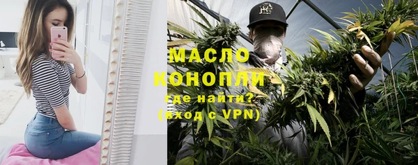 а пвп мука Абдулино