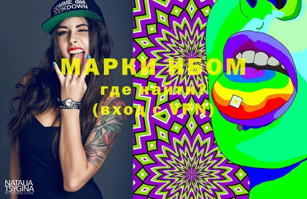 меф VHQ Абаза