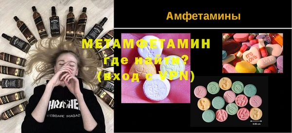 меф VHQ Абаза
