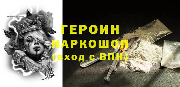 сатива Абинск