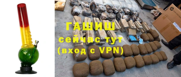 сатива Абинск