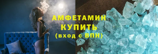 а пвп мука Абдулино
