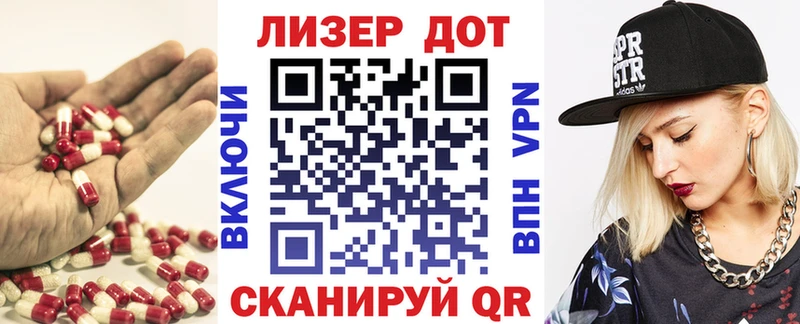 ЛСД экстази кислота  хочу наркоту  Елизаветинская 