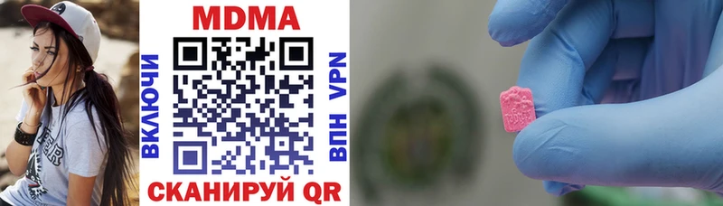 МДМА crystal  Елизаветинская 