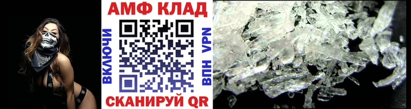 МЕТАМФЕТАМИН Methamphetamine  Елизаветинская 