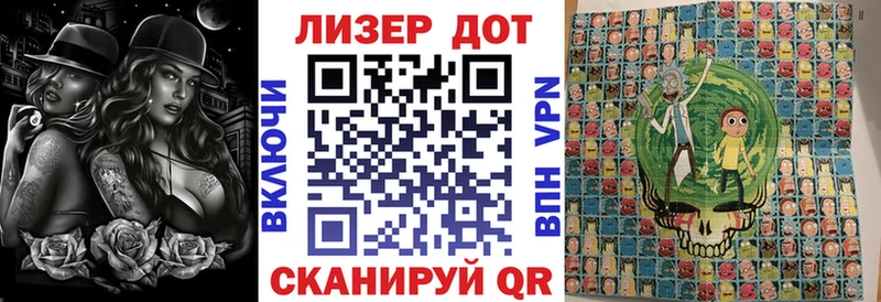 Марки N-bome 1500мкг Елизаветинская